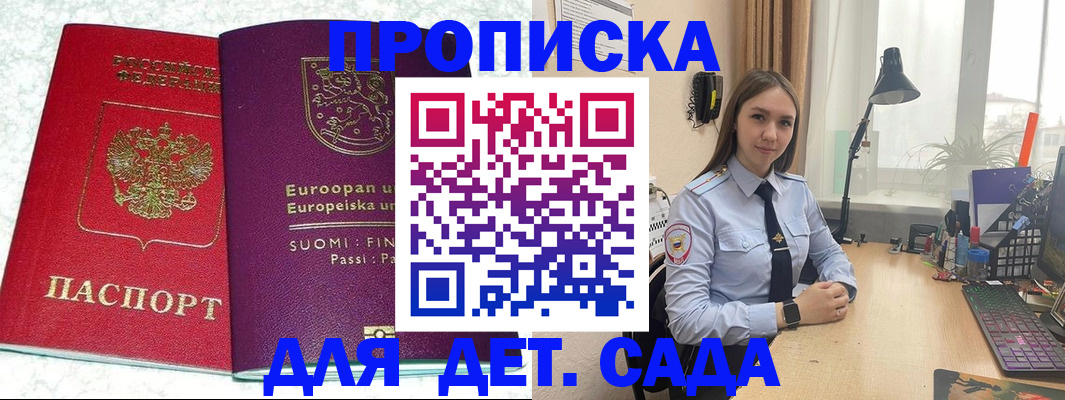 форма 3 в Благодарном